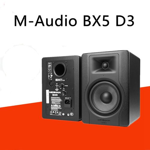 M-audio BX5D3升级监听音箱专业有源桌面近场一对5寸五进口