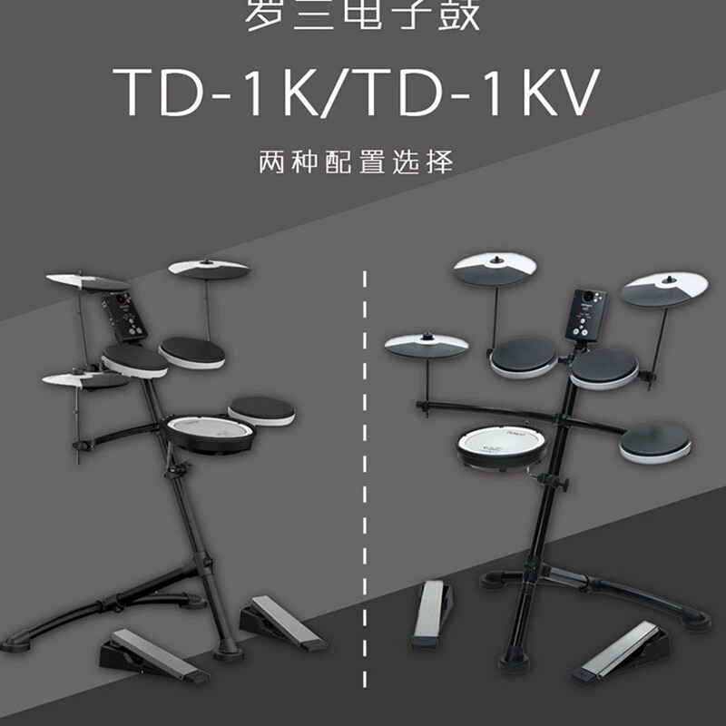 roland罗兰电鼓td1k td1kv 4kp 1kpx 爵士鼓罗兰架子鼓