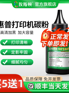 适用惠普CF218 18A CF217 230A打印机碳粉M102 104 130a 132NW M203DW M227fdw/sdn 佳能CRG-047 051墨粉30a