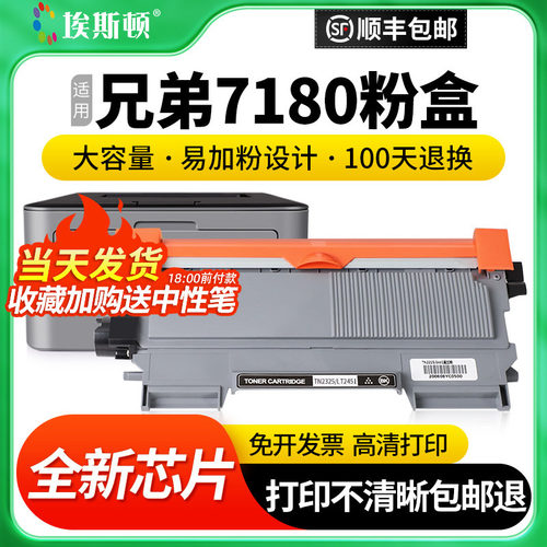 上机即用【可加粉】当天发货