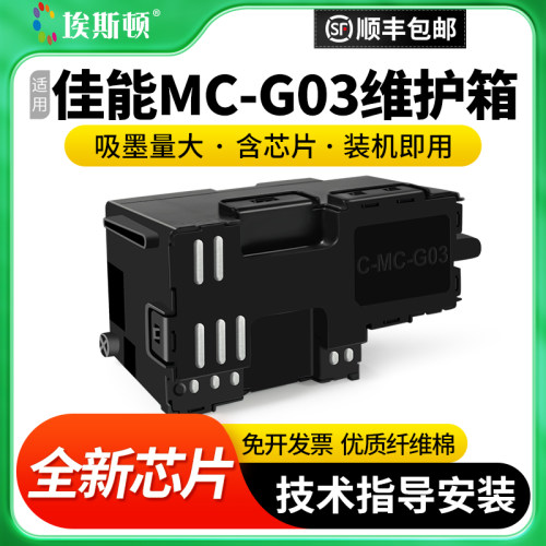 升级芯片【吸墨量大】当天发货