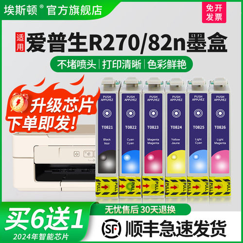 打印清晰【升级芯片】当天发货