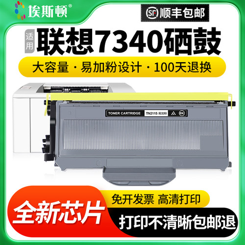 上机即用【可加粉】当天发货