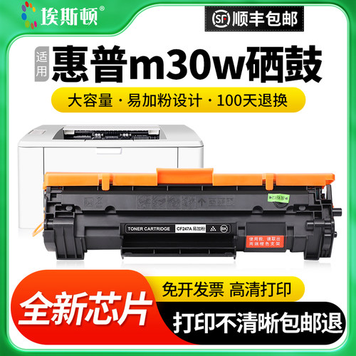 上机即用【可加粉】当天发货