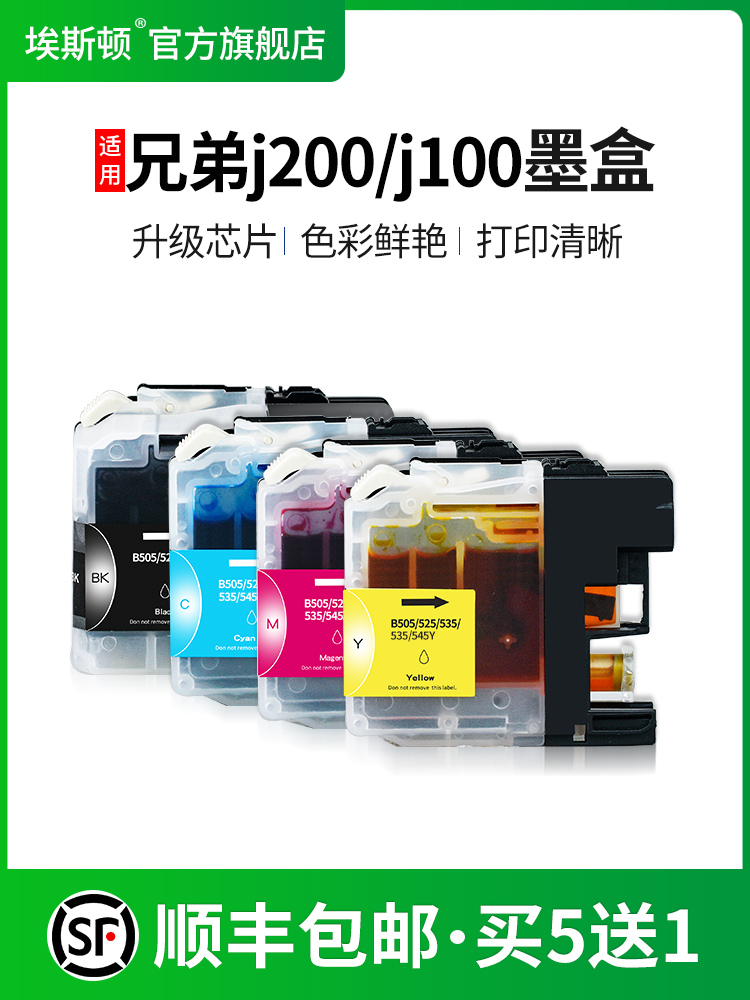 (SF)Eston Suitable Brother j200 j100 Printer Cartridge LC549XL Black LC545 Large capacity Color Brother DCP-J105