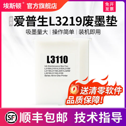 上机即用【吸墨量大】当天发货