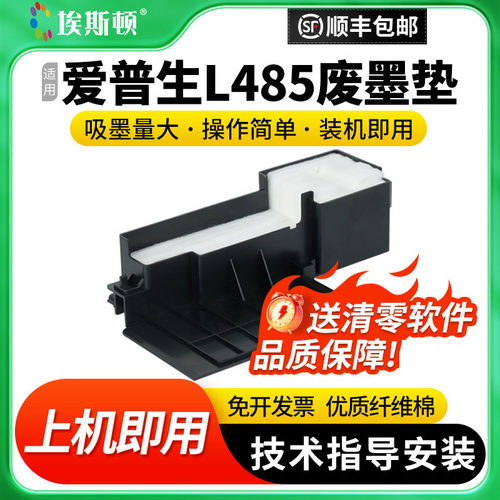 上机即用【吸墨量大】当天发货