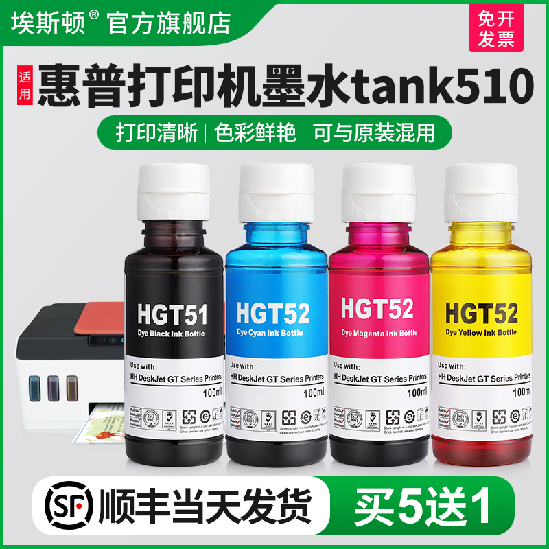 打印清晰【当天发货】买5送1