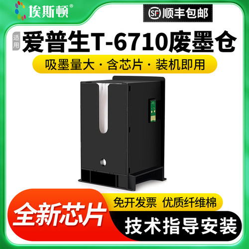 升级芯片【吸墨量大】当天发货