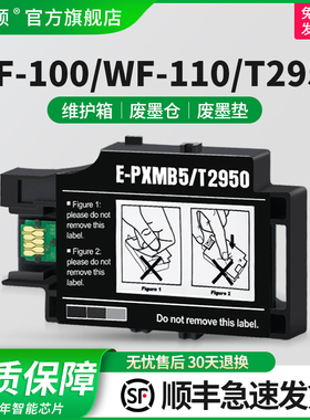 适用wf100墨盒T289墨盒适用爱普生WF-100打印机黑色T289墨水 彩色T290 WF100便携式打印机墨水epson WF110墨