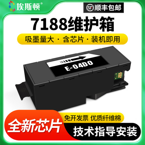 级芯片【吸墨量大】当天发货