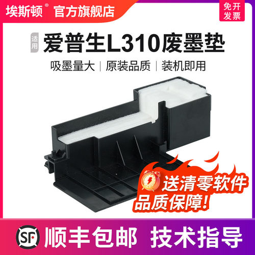 上机即用【吸墨量大】当天发货