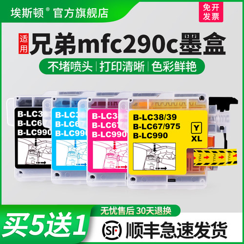 打印清晰/色彩鲜艳/不堵喷头