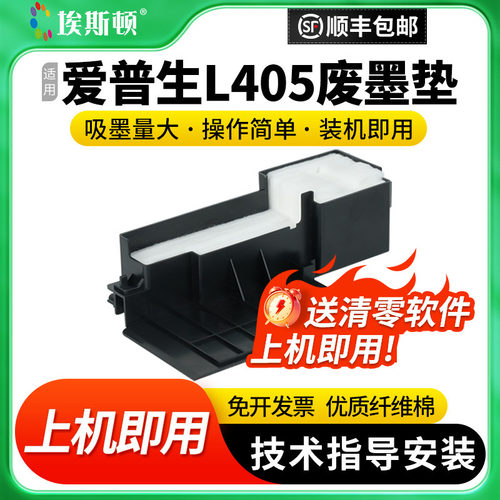 上机即用【吸墨量大】当天发货