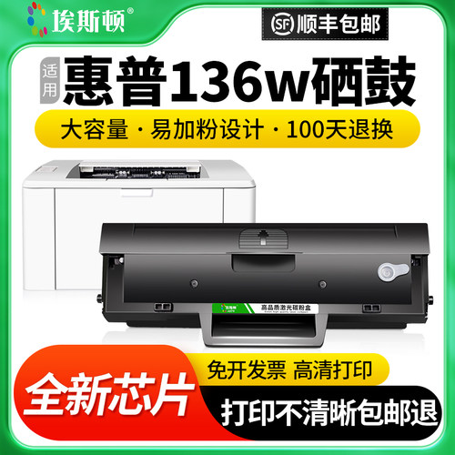 上机即用/加粉简单/当天发货