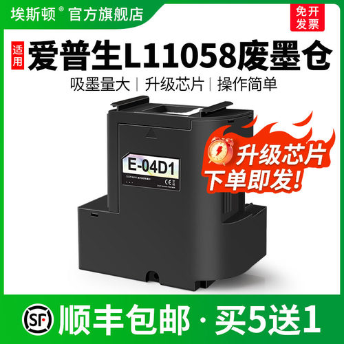 升级芯片【吸墨量大】当天发货