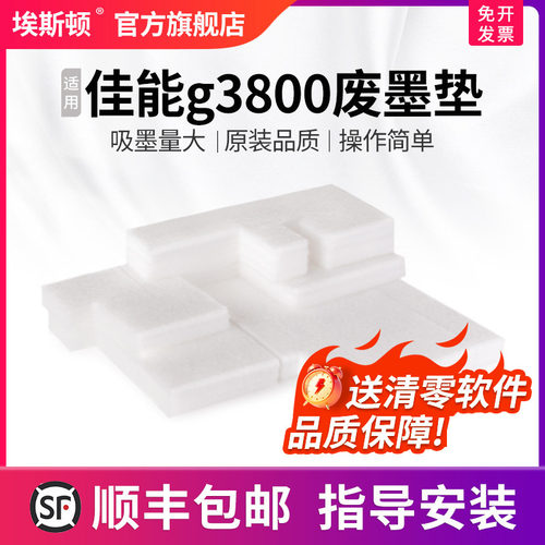 上机即用【吸墨量大】当天发货