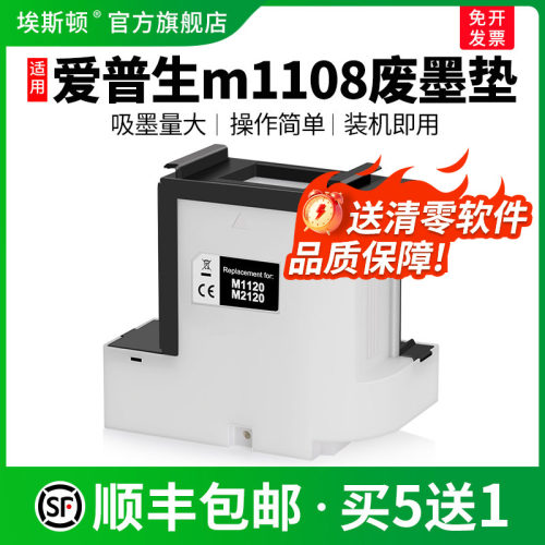 吸墨量大↑装机即用↑当天发货