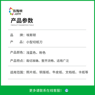 简易家用裁纸机手动照片切纸机小型办公A4切割机纸张切纸刀相片纸