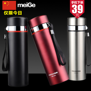 不锈钢真空保温杯男女士商务茶杯双层便携水杯情侣保温瓶