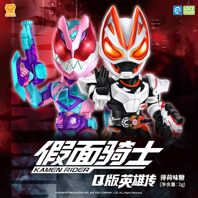 灵动创想假面骑士Q版英雄传