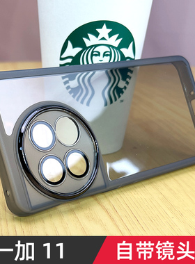 适用于一加11自带镜头膜手机壳oneplus11护镜保护套1+11全包防摔竞速版oneplus外壳透明防滑新款11软壳爆款