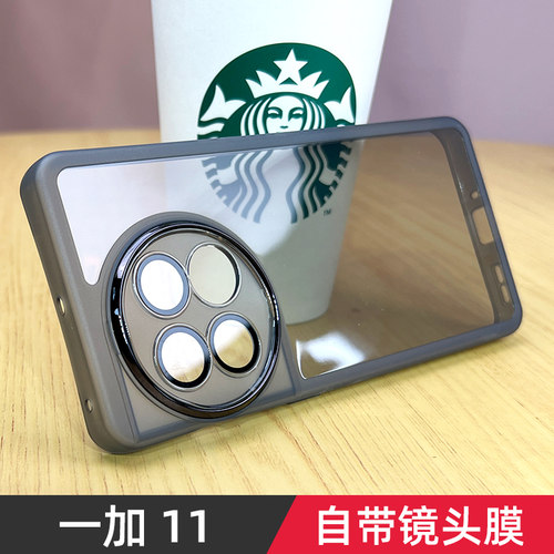 一加11自带镜头膜手机壳