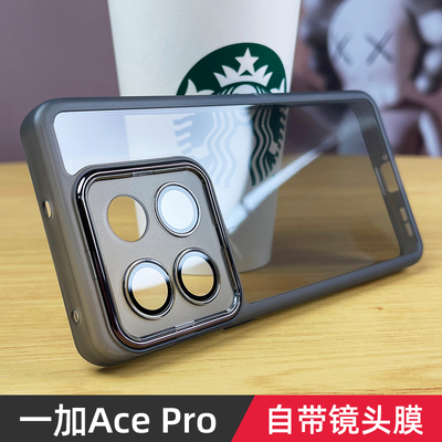一加ace竞速版自带镜头膜手机壳