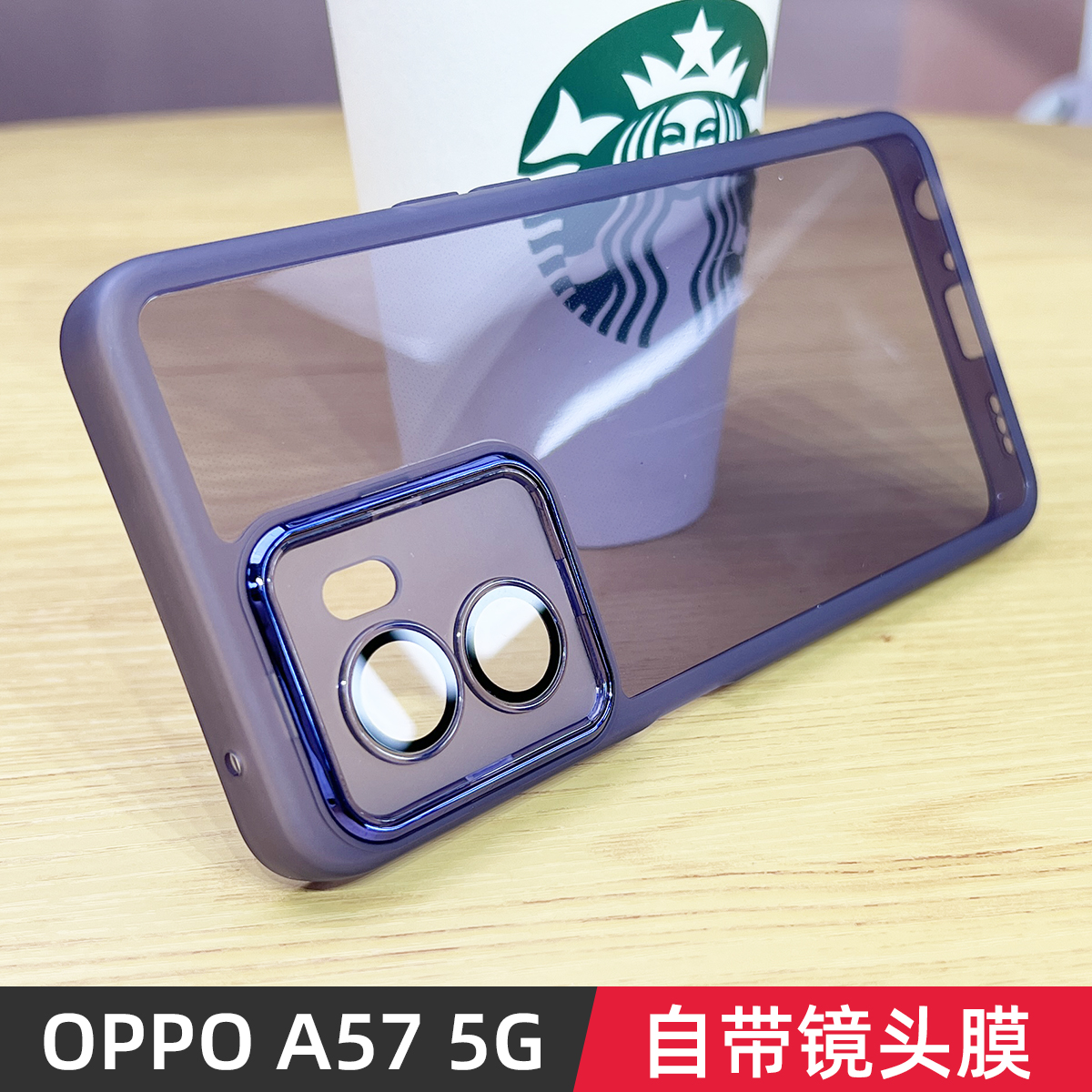 适用于oppoa57镜头全包保护套a57自带镜头膜手机壳5G新款防摔潮0p潮牌男女oppo新品透明黑高档ins高级防滑边
