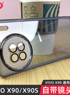 自带镜头膜适用于vivox90手机壳x90pro+新款x90pro保护套v2241a透明硅胶x90s镜头全包x90防摔v2242a男v2227a