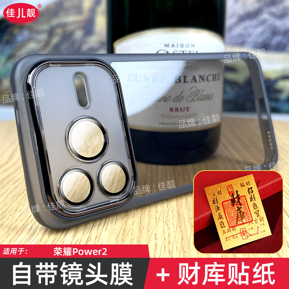 自带镜头膜适用于荣耀power2镜头全包手机壳POWER2防摔保护套SER-AN00新款支架壳honor防滑seran00透明黑软壳