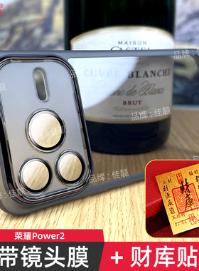 自带镜头膜适用于荣耀power2镜头全包手机壳POWER2防摔保护套SER-AN00新款支架壳honor防滑seran00透明黑软壳