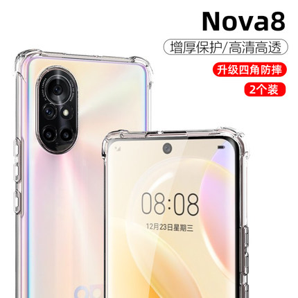 适用于华为nova8新款气囊手机壳nova8pro保护套nova8se透明硅胶软壳防摔男女个性镜头5G全包边外壳