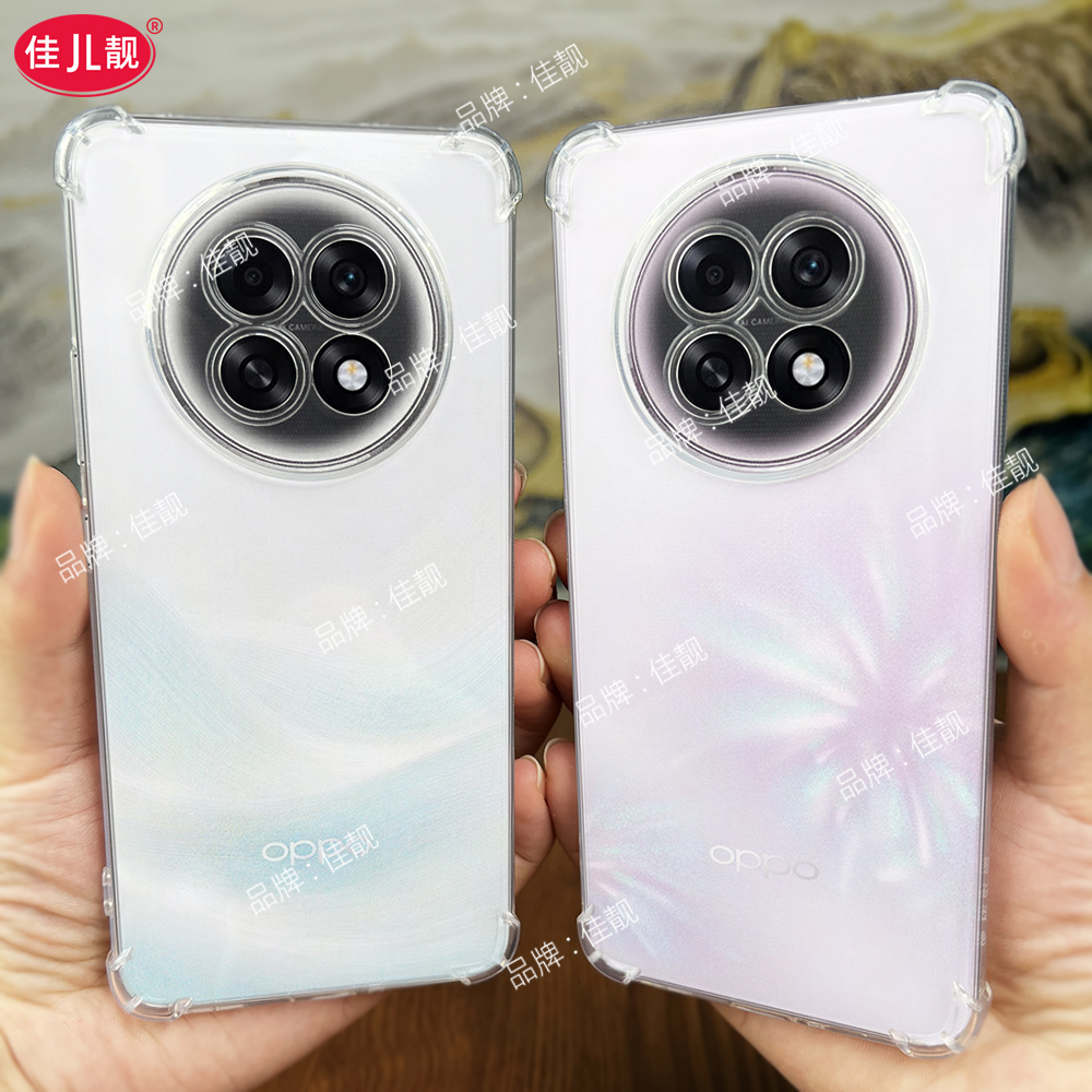 适用于a6max手机壳新款oppoa6max透明保护套a6pro全包a6gt硅胶防摔气囊oppoa6外壳软PLN男女PLL简约A6高级5G