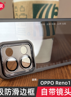 自带镜头膜手机壳适用于reno13新款保护套reno13pro透明硅胶5G曲面屏镜头全包opporeno13防摔男女oppo软胶壳