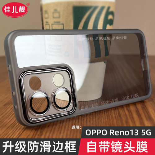 自带镜头膜手机壳适用于reno13新款保护套reno13pro透明硅胶5G曲面屏镜头全包opporeno13防摔男女oppo软胶壳