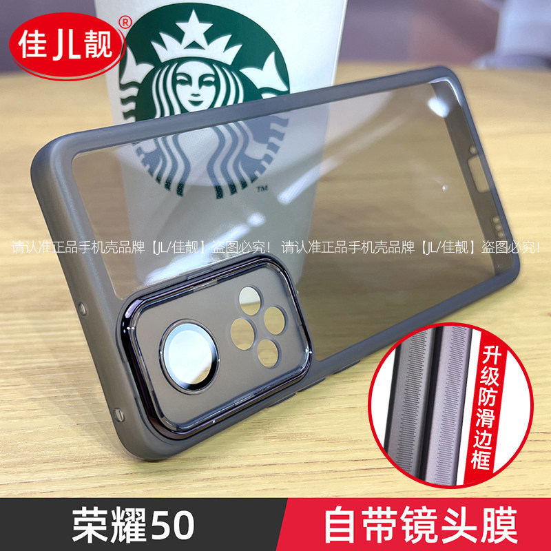 自带镜头膜适用于荣耀50手机壳50pro新款护镜壳50se保护套透明硅胶Pro镜头全包Honor防摔男女