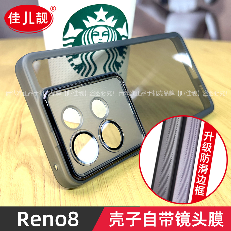 适用于opporeno8自带镜头膜手机壳新款reno8pro保护套透明硅胶reno8壳膜超薄oppo镜头全包pro防摔高级感+男女