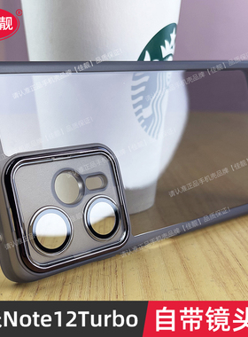 适用于红米note12turbo镜头全包手机壳note12新款防滑保护套note12pro透明note12pro+自带镜头膜防摔软壳简约