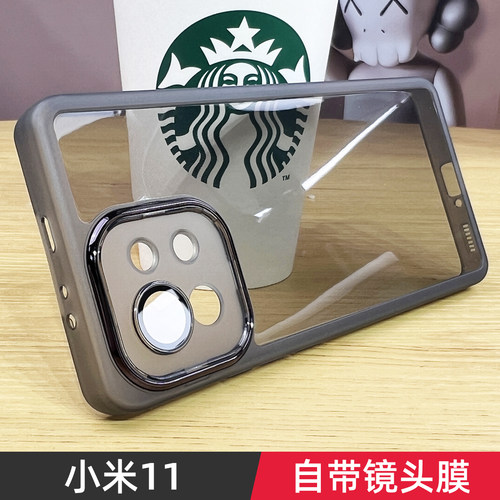 小米11自带镜头膜手机壳