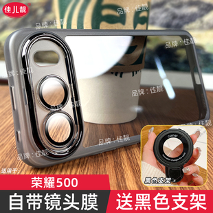 AN00保护套透明硅胶软壳5G MEP 自带镜头膜适用于荣耀500折叠支架手机壳荣耀500pro镜头全包MEY AN00防摔新款