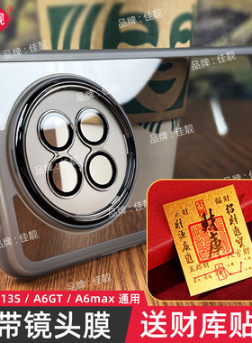 适用于oppok13s自带镜头膜手机壳k13s镜头全包保护套PLL110透明防摔软壳K13S防滑边OPPO硅胶外壳5G