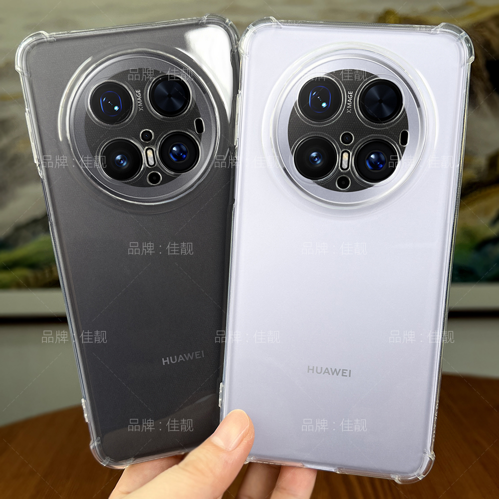 适用于华为mate70四角气囊防摔保护套mate70pro新款全包mate70pro+透明手机壳优享版高级感硅胶软壳女男