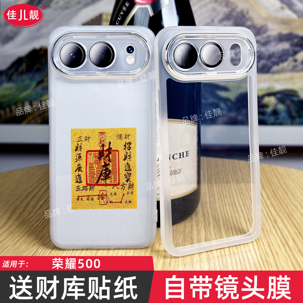 镜头全包防摔适用于荣耀500自带镜头膜手机壳荣耀500pro保护套MEY-AN00新款MEP-AN00透明黑软壳