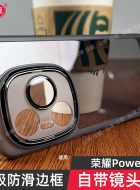 自带镜头膜适用于荣耀power防滑手机壳DVD-AN00新款曲屏保护套dvdan00透明硅胶Power镜头全包防摔男女软5G