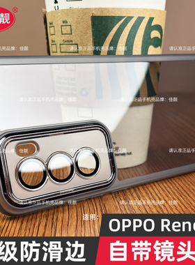 适用于opporeno12自带镜头膜手机壳reno12pro新款保护套reno12透明硅胶镜头全包oppo防摔男女磨砂软防滑边