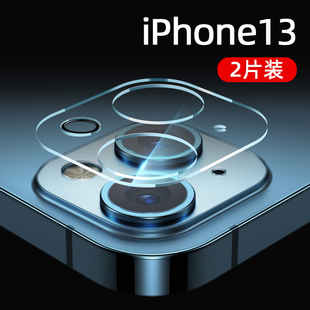 适用苹果14手机镜头膜iphone13钢化玻璃膜13pro后置plus摄像头14promax高清12保护膜13防刮6.7新款 max 一体式