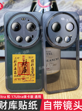 适用于小米17至尊版镜头全包手机壳小米17ultra自带镜头膜mi17保护套小米17UltrabyLeica透明防摔防滑5G软壳