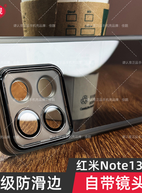 适用于红米note13pro手机壳自带镜头膜note13pro+曲面屏5G透明保护套note13镜头全包防摔防滑软胶软壳外壳