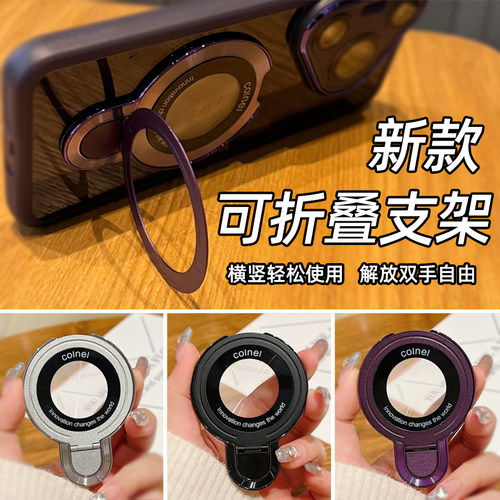 粘贴式固定可折叠手机支架新款金属牢固支撑指环扣架子超薄